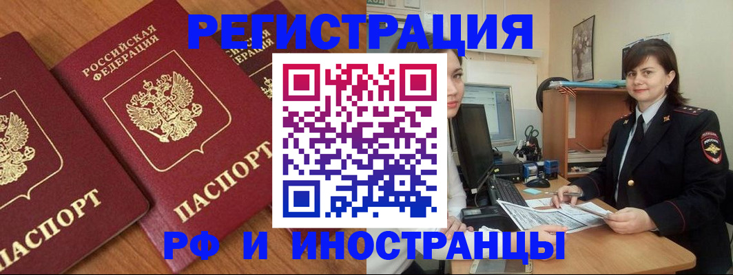 пропишу в квартире в Смоленске